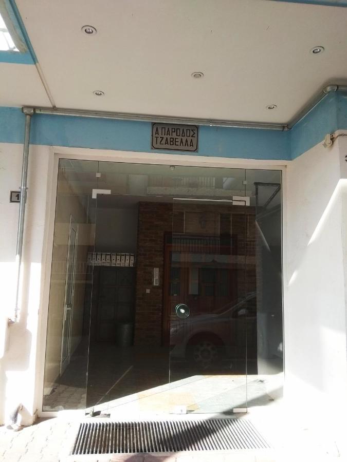 Business Flat Stavroupoli סלוניקי מראה חיצוני תמונה